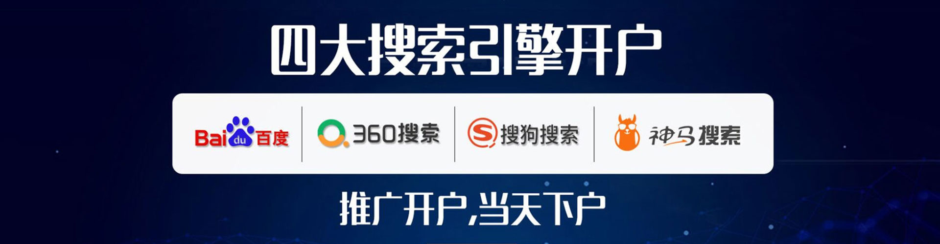 武宁sem服务