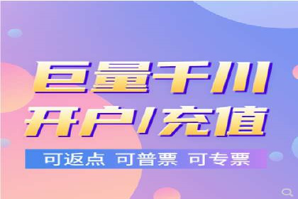 竞价端口开户后如何提高点击率