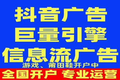信息流广告投放策略：案例分析及优化建议